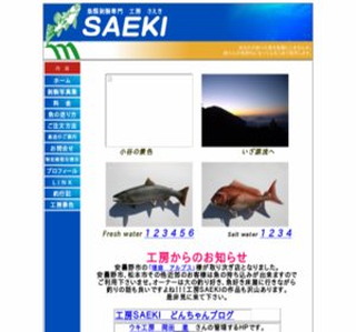 ���ޔ������@�H�[�r�`�d�j�h