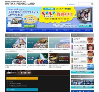 UNITIKA FISHING LAND