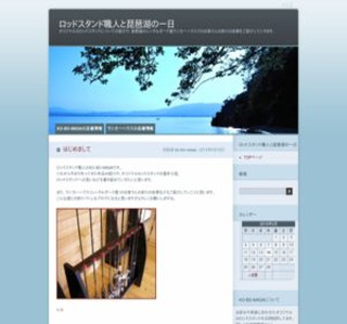 ���b�h�X�^���h�̂j�n�|�a�n�|�l�`�r�`