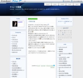 �������[�̕���