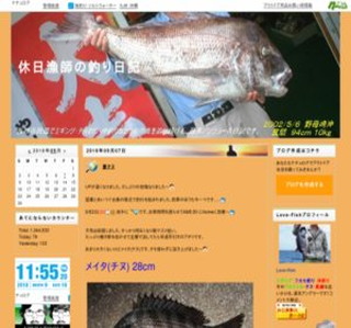 �x�����t�̒ނ���L