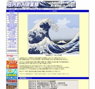 �����ސl��y��