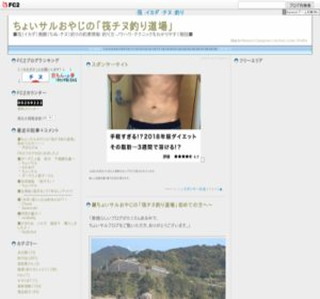 ���傢�T�����₶�́u���`�k�ނ蓹��v