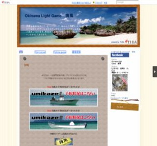 �{�[�g�t�B�b�V���O�C��