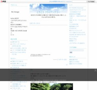 �Ƃ��ǂ��t���C�A���O���[