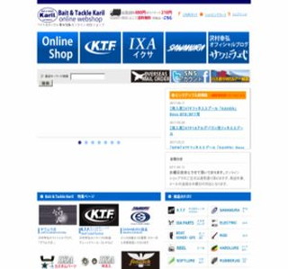 �R�����͌��Β��̃v���V���b�v�u�x�C�g���^�b�N���L�������v