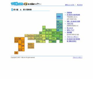 ��D�ǂ��ƃR��