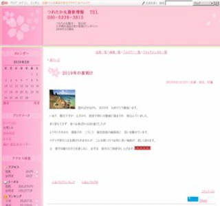 �ꂽ���ۍŐV�ޏ��