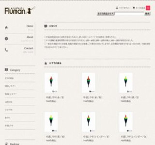 �n���h���C�h�ދ�̃t���[�}���v���_�N�c