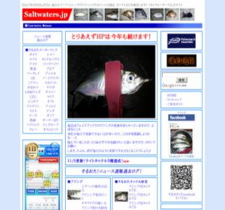 �\���g�E�H�[�^�[�Y�����z�[���y�[�W