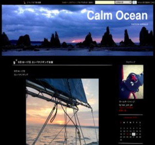 CALM OCEAN