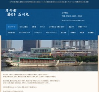 ���`�D ���ǂ� �ΐ��