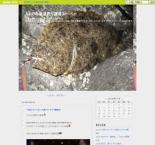 �g�g�̖k�C���ނ�ʐM�X�[�p�[