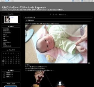 ����s�����I�V�[�o�X�Q�[���`in kagawa�`