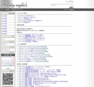 Holiday angler�fs �x���̒ނ�l�ցB�B�B