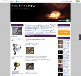 �X�s���L���X�g�ŗV��