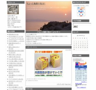 ������ƊC�ނ�C���I