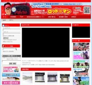 ���A�[�V���b�v�@���b�h�}��