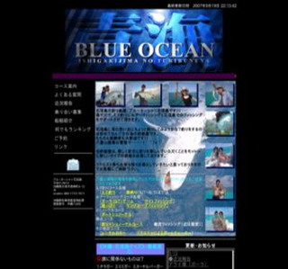 �u���[�I�[�V�����Ί_��