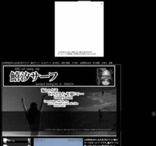 �R�`����c�s�ɂ���ނ�N���u�㎬�T�[�t