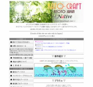 �l�C�e�B�u�i�J�g�E�N���t�g�j