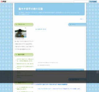 ���L�`�l���̒ނ����