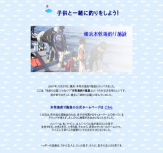 �q���ƈꏏ�ɒނ�����悤�I���l�{�q�C�ނ�{��