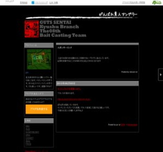 ����΂�f�l�A���O���[