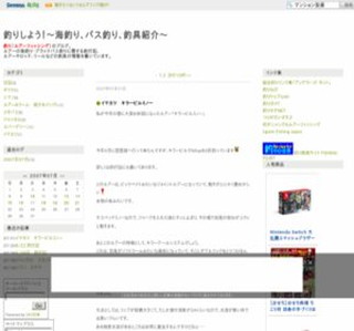 �ނ肵�悤�I�`�C�ނ�A�o�X�ނ�A�ދ�Љ�`