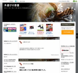 �O�V�т̕����V���̃J���b�N�t�B�b�V���O���c�[�����O