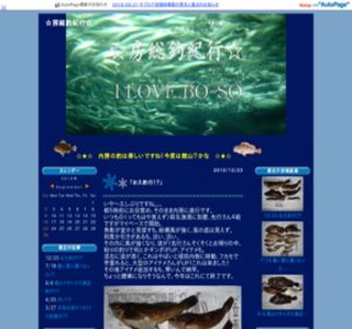 �[���ދI�s