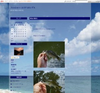 �t�B�b�V���[�E�G���A�R�����u�X