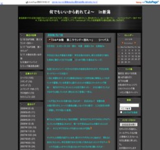 ���ł���������ނ�Ă�`�@�����V��