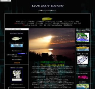 �o�X�ނ�T�C�g�wLIVE BAIT EATER�x