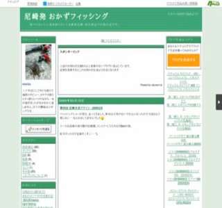 ��蔭�������t�B�b�V���O