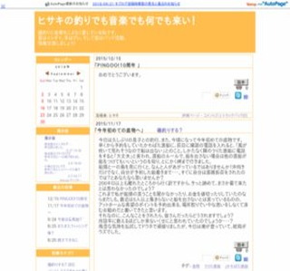 �q�T�L�̒ނ�ł����y�ł����ł������I