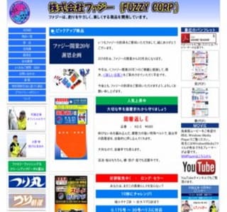 �ދ�J���̃t�@�W�[