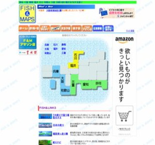 �ނ��ē��T�C�g�@FISH&MAPS