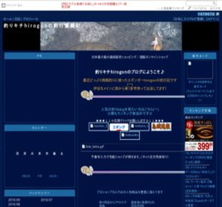 �ނ�L�`hirogon�̒ލs�����L