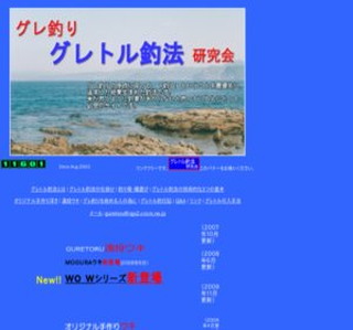 �O���ނ�@�O���g���ޖ@������