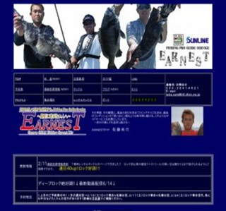 EARNEST�i�A�[�l�X�g�j