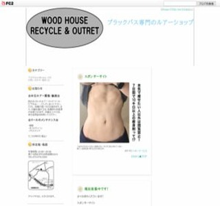 �_�ˎs����̃��A�[������