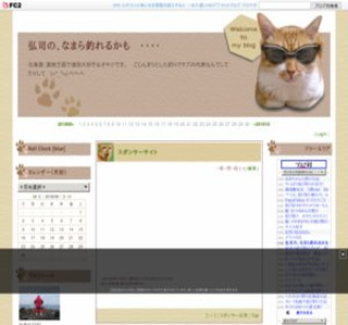 �O�i�́A�Ȃ܂�ނ�邩���@�E�E�E�E