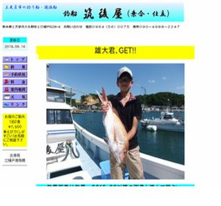 �ޑD�@�}�㉮