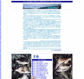 �h�J�[���ނ� �I�t�B�V�����T�C�g