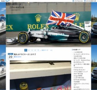 �y�d�m�̒ޓI����