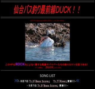 ���o�X�ނ�őO���c�t�b�j�I�I