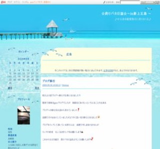 ���ނ�o�J�������`�@in��ܓ��`