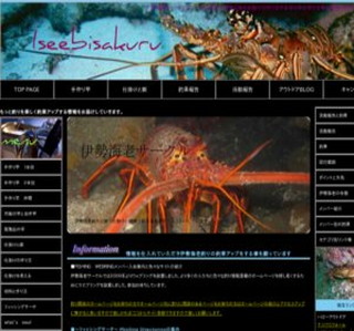 �ɐ��C�V�T�[�N��