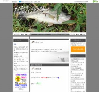 �I�C���̃t�B�b�V���O���[��